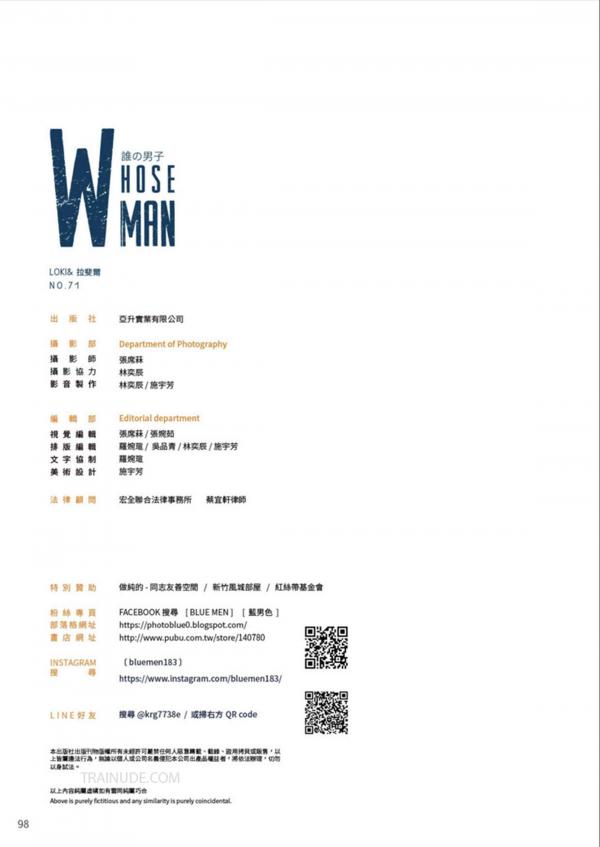 WhoseMan-71--EbookVideo-