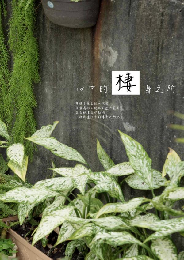 WhoseMan-71--EbookVideo-