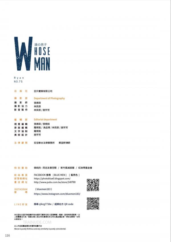 WhoseMan-75--EbookVideo-