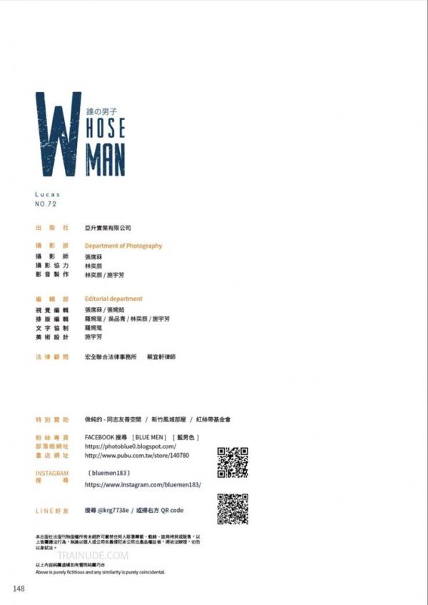 WhoseMan-No.72-Ebook