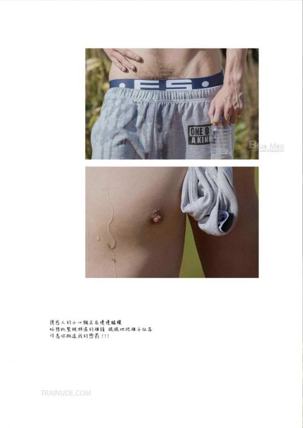 WhoseMan-No.72-Ebook