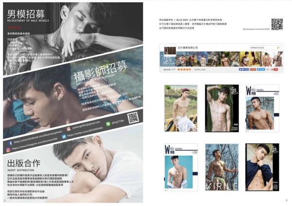 WhoseMan-no.67--Ben-ebook--video