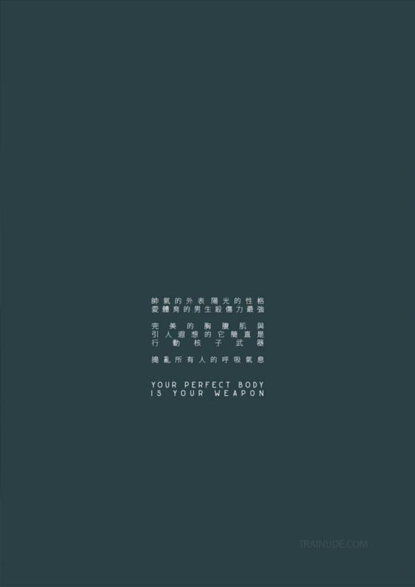 WhoseMan-no.67--Ben-ebook--video