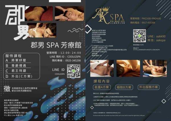 WhoseMan-no.67--Ben-ebook--video