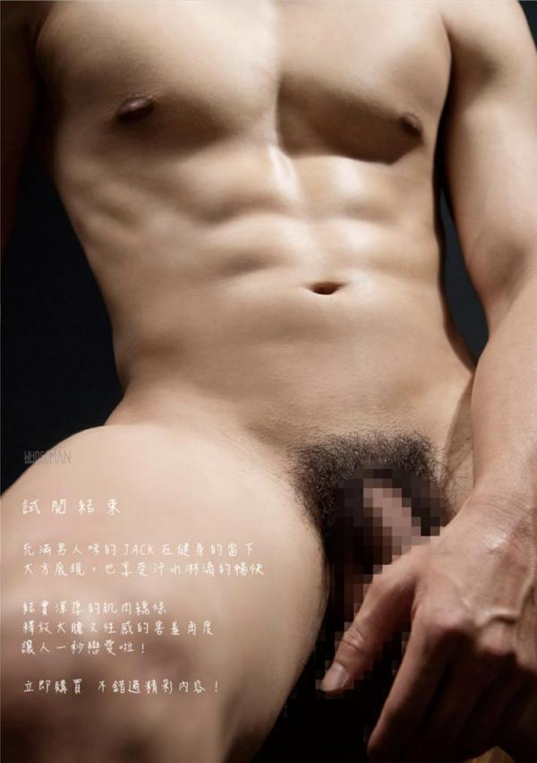 WhoseMan115--EbookVideo-