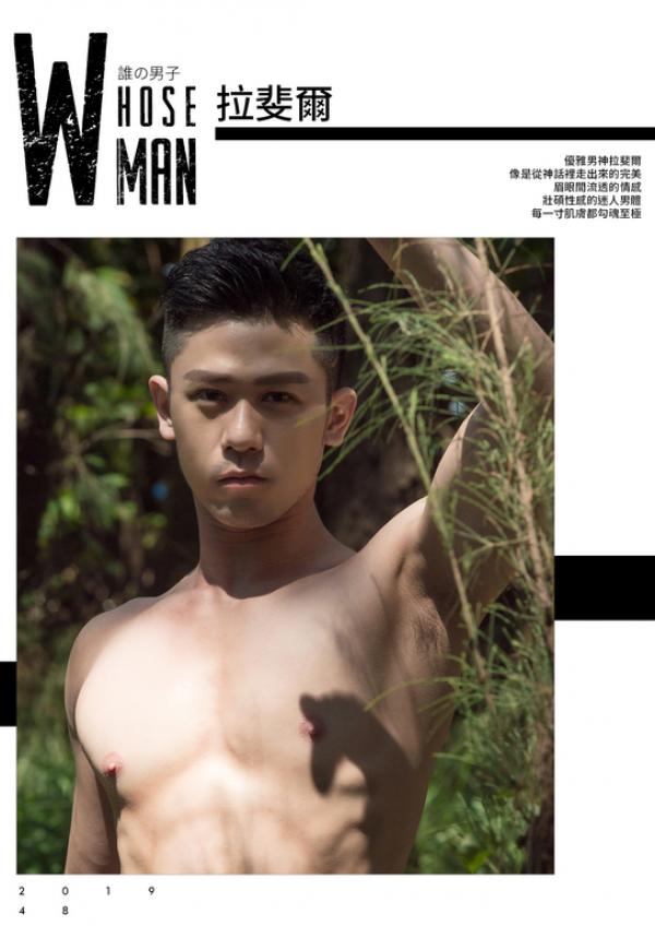 Whoseman-48-窺看優雅男神的碩大--拉斐爾