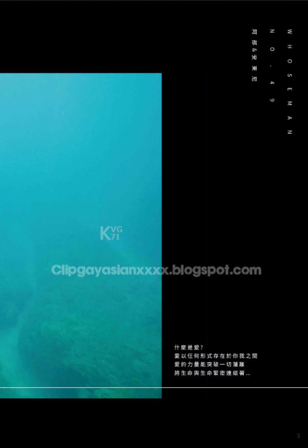 Whoseman-NO.49-人魚王子的愛情魔法--阿部--安東尼