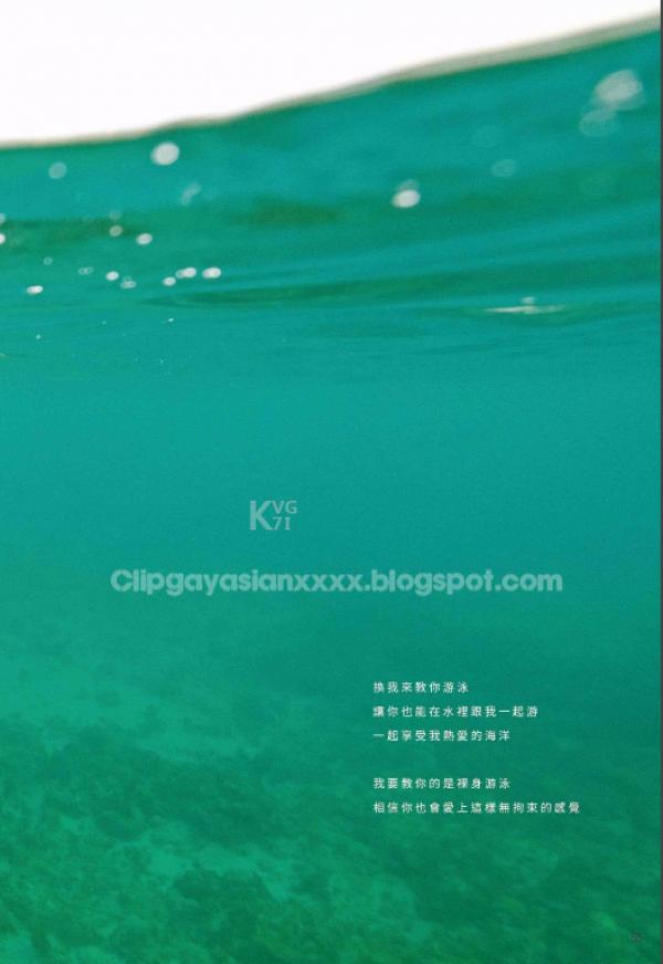 Whoseman-NO.49-人魚王子的愛情魔法--阿部--安東尼