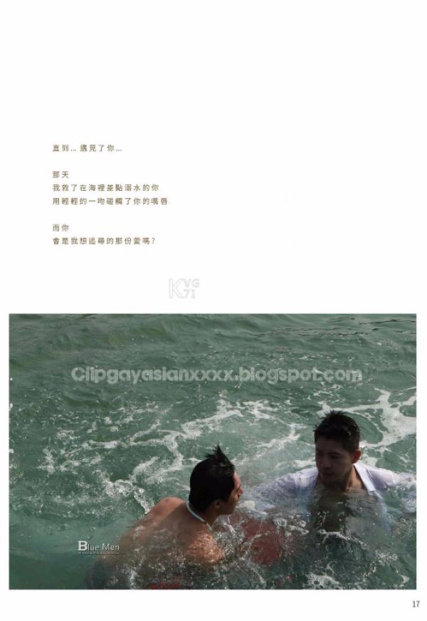 Whoseman-NO.49-人魚王子的愛情魔法--阿部--安東尼