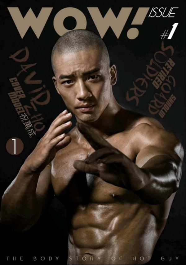 Wow-Issue-1--Part-1-2--EbookVideo-