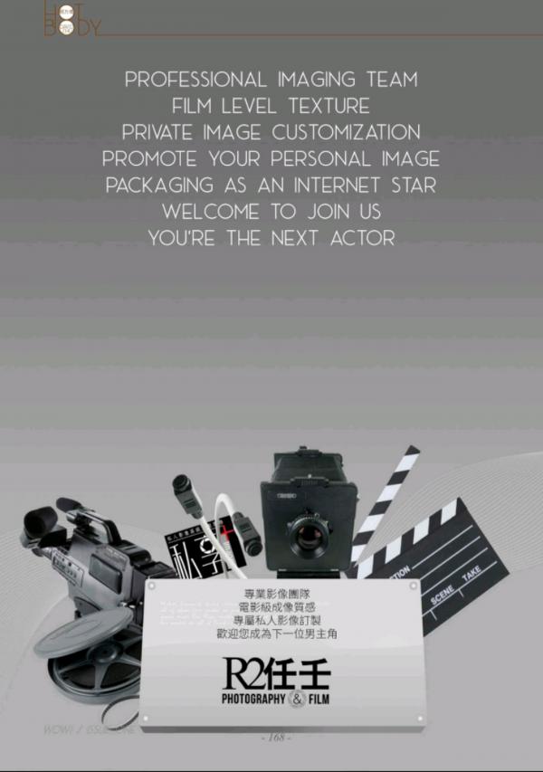 Wow-Issue-1--Part-1-2--EbookVideo-