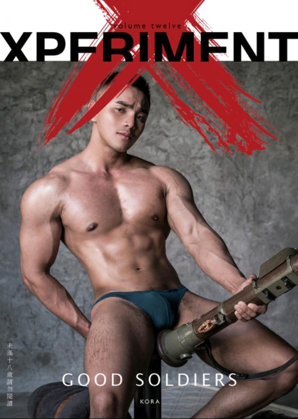 XPERIMENT-12.1--Gold-Soldiers