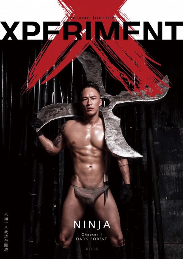 XPERIMENT-14--NinJa-Chapter-1