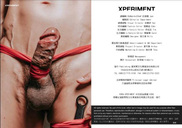 XPERIMENT-15--Ninja-Chapter-2