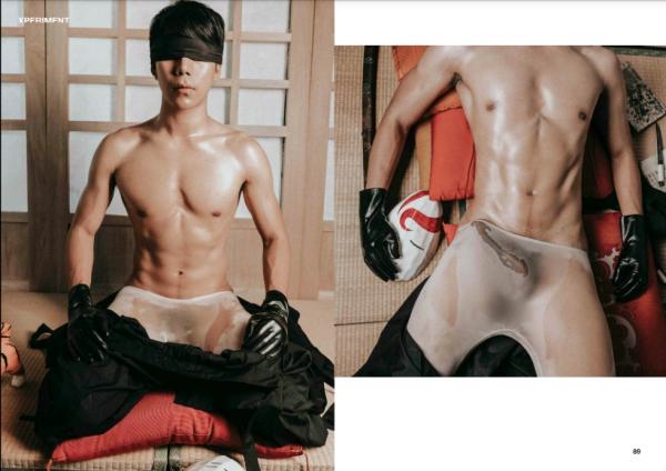 XPERIMENT-15--Ninja-Chapter-2