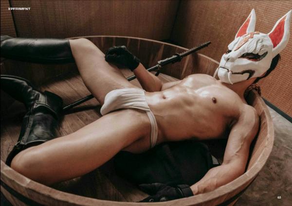 XPERIMENT-15--Ninja-Chapter-2