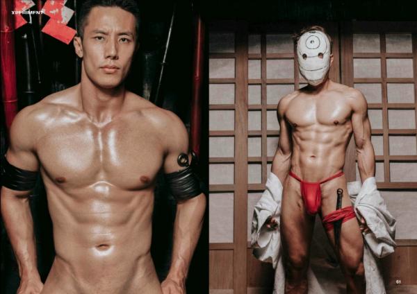 XPERIMENT-15--Ninja-Chapter-2