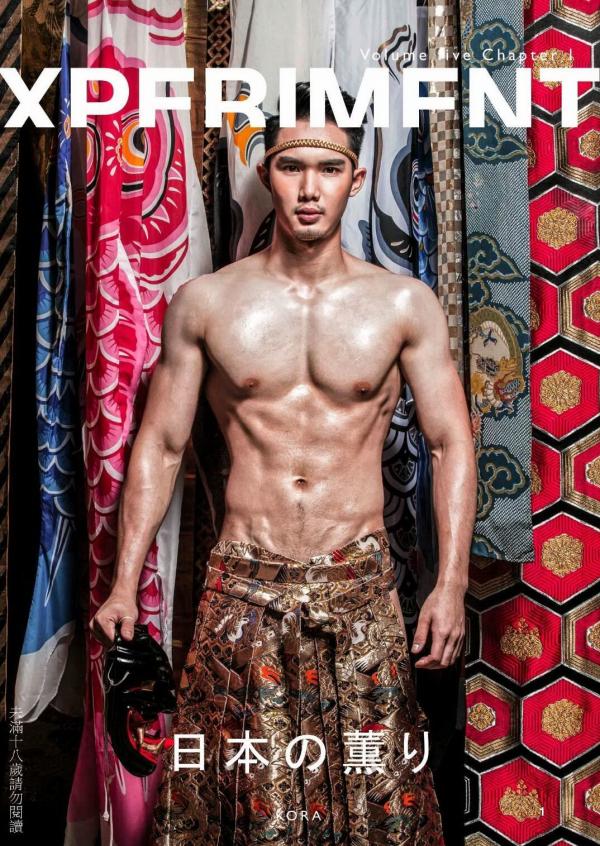 XPERIMENT-Vol.05