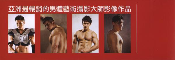 Xie-Zi-Qiu-collection