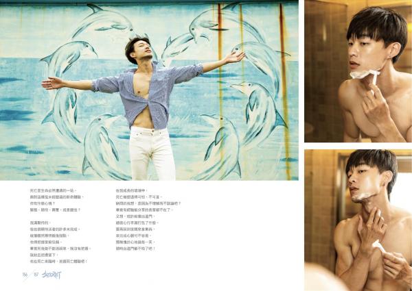 Yilianboy-–-Secret