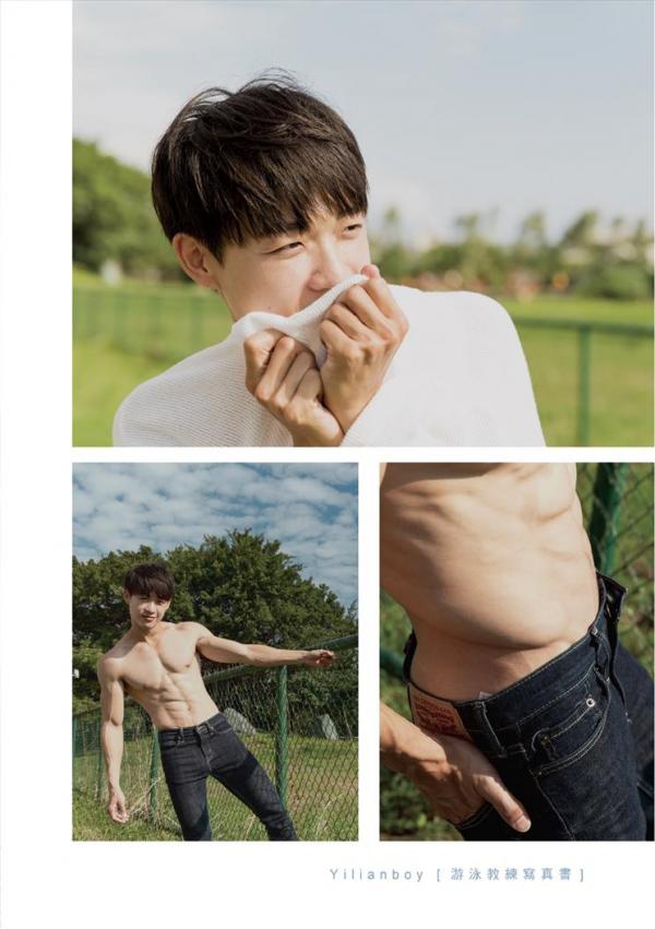 Yilianboy-–-Secret