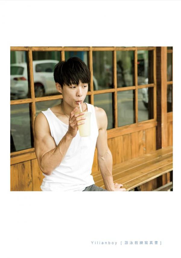 Yilianboy-–-Secret