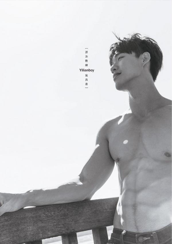 Yilianboy-–-Secret