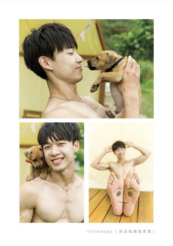 Yilianboy-–-Secret