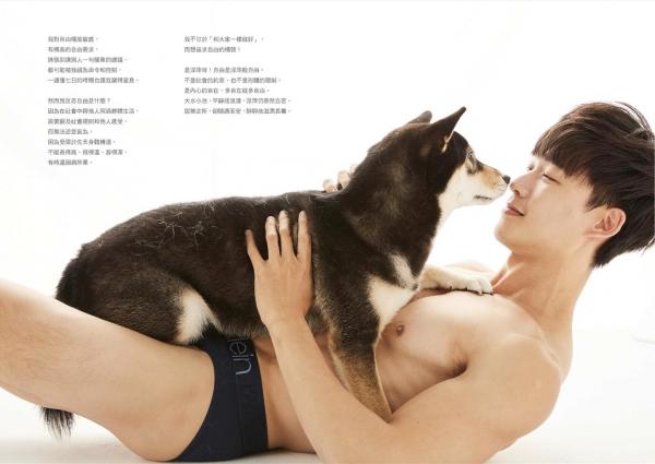 Yilianboy-–-Secret