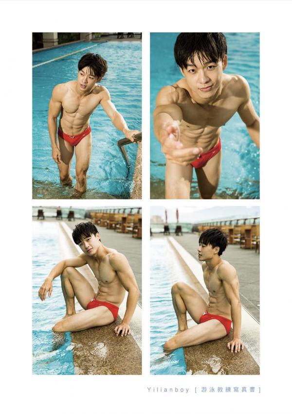 Yilianboy-–-Secret