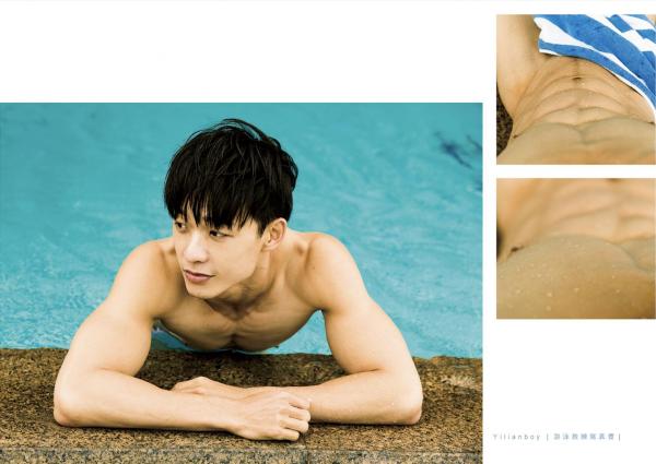 Yilianboy-–-Secret