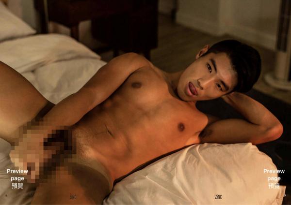 ZiNC-04--MACAU--EbookVideo-