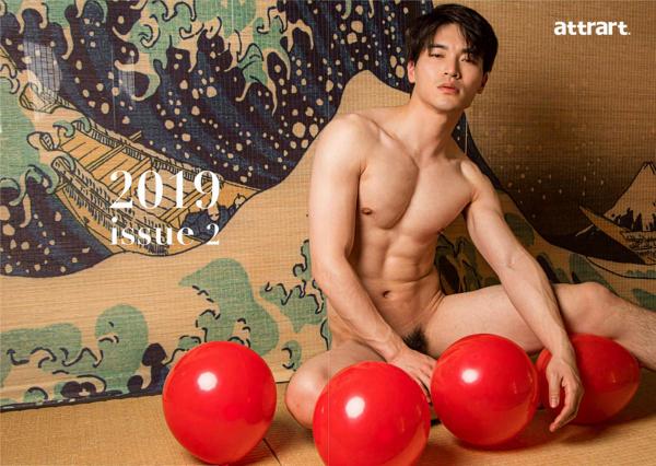 attrart-2--Asian-Cute-Boy