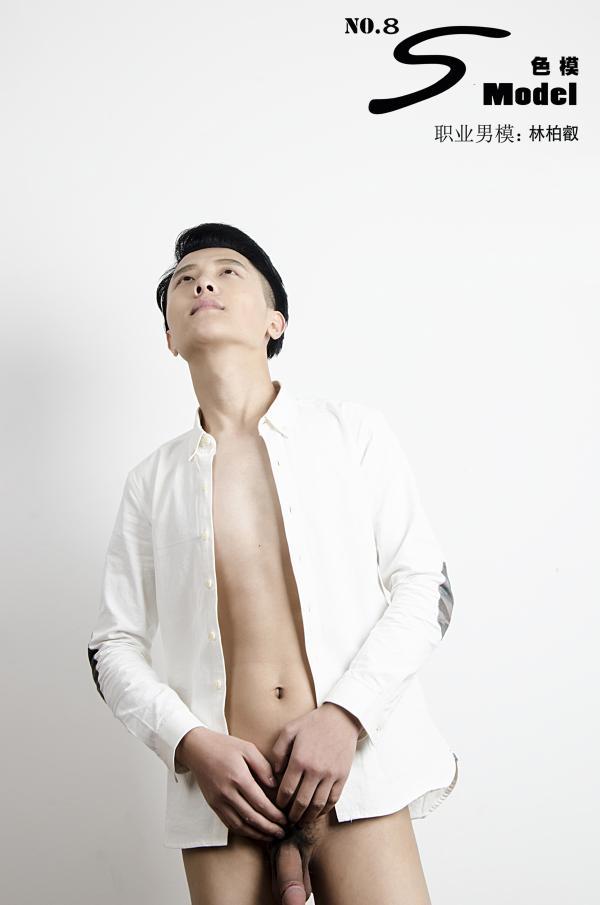 色模第七期林柏叡