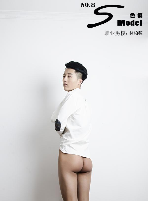 色模第七期林柏叡