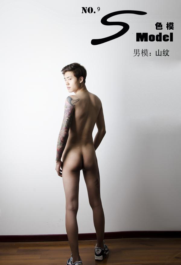 色模第九期山纹