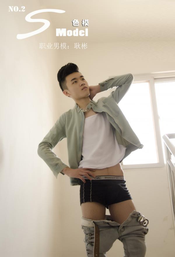 色模第二期耿彬