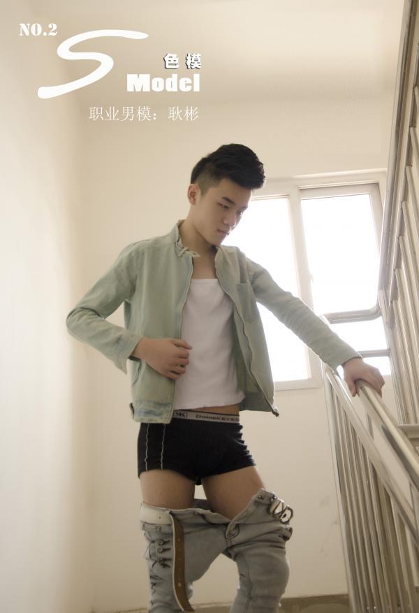 色模第二期耿彬