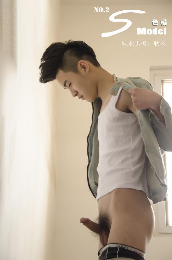 色模第二期耿彬