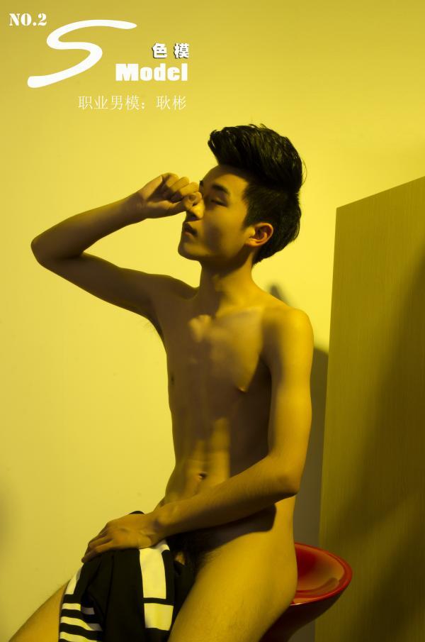 色模第二期耿彬