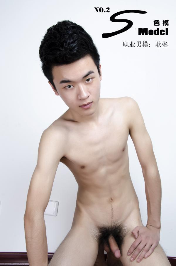 色模第二期耿彬