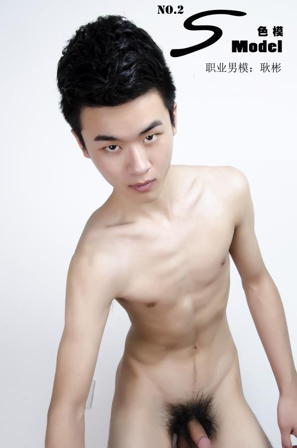 色模第二期耿彬