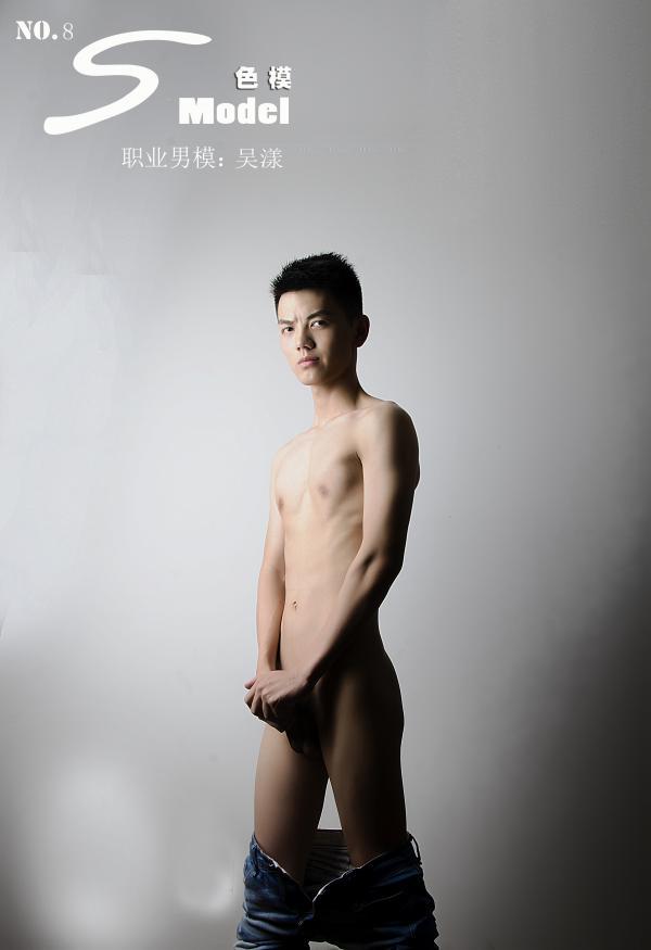 色模第八期吴漾