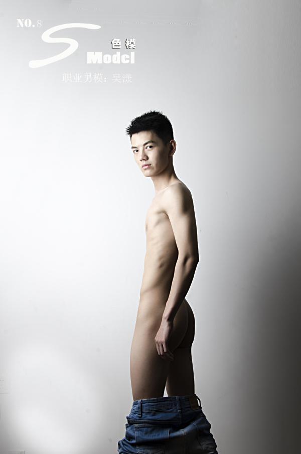 色模第八期吴漾