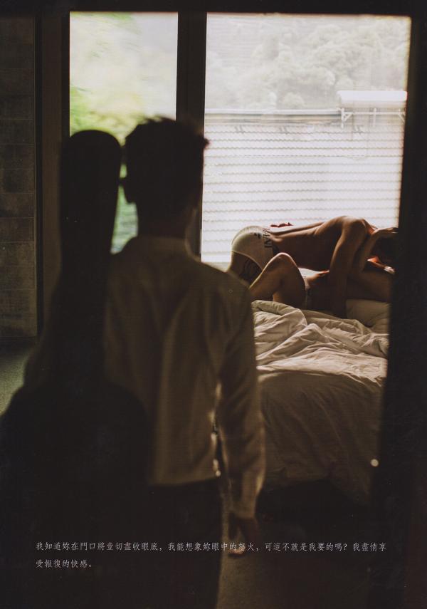 謝梓秋男性ヌード写真集「LOVE-Entanglement」-茶顏