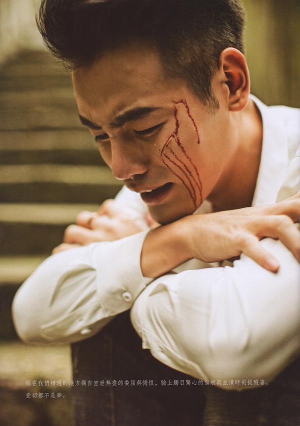 謝梓秋男性ヌード写真集「LOVE-Entanglement」-茶顏